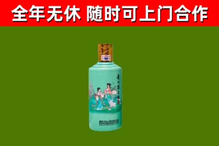 清河烟酒回收24节气茅台酒.jpg