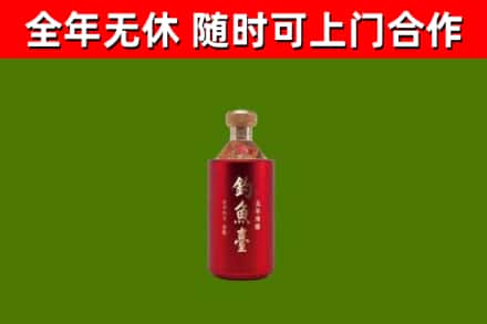 清河回收钓鱼台
