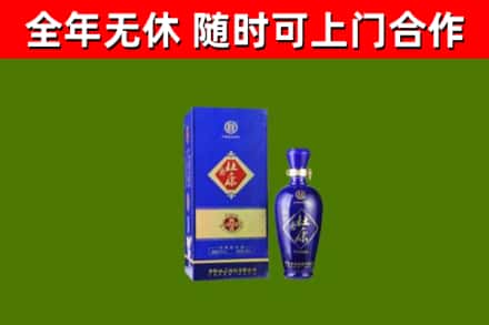 清河回收杜康