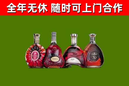 清河烟酒回收洋酒.jpg